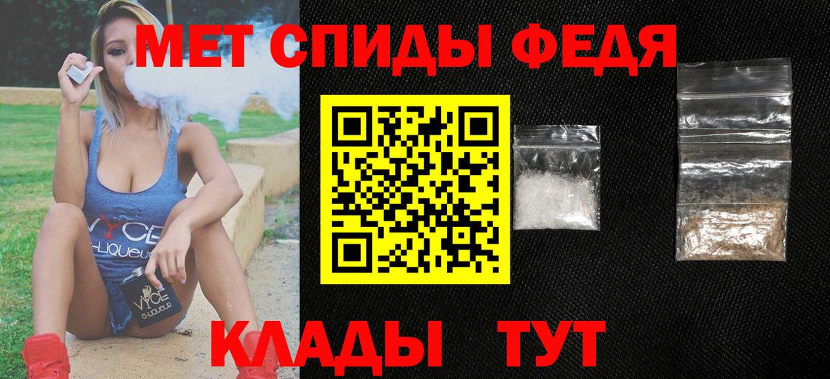 АМФЕТАМИН Розовый Ижевск