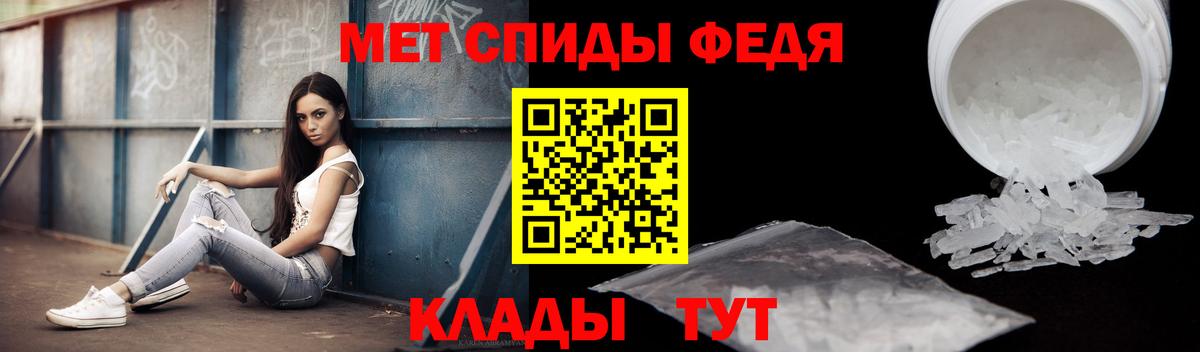 Ижевск  Amphetamine 97%  АМФ  Вход с VPN 