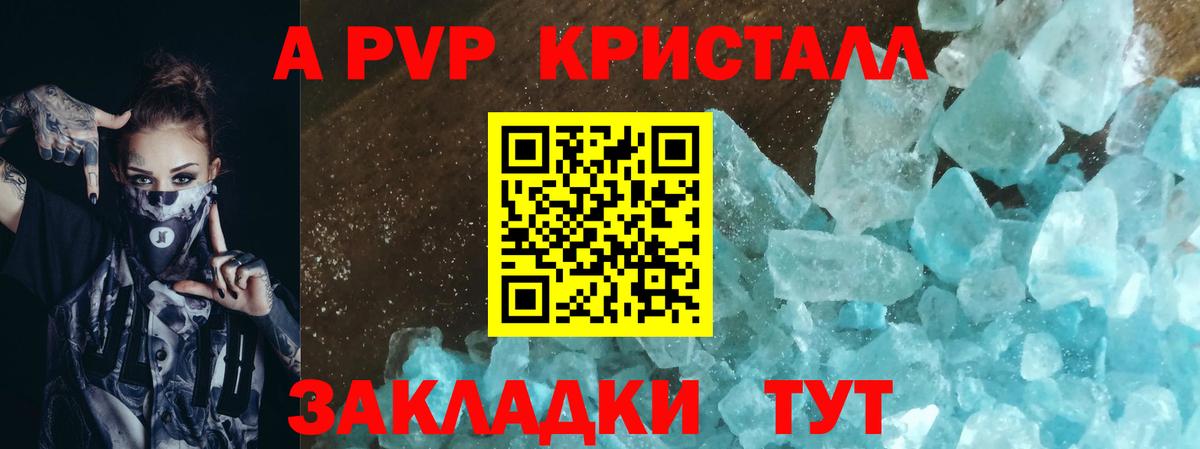 Alfa_PVP мука Ижевск