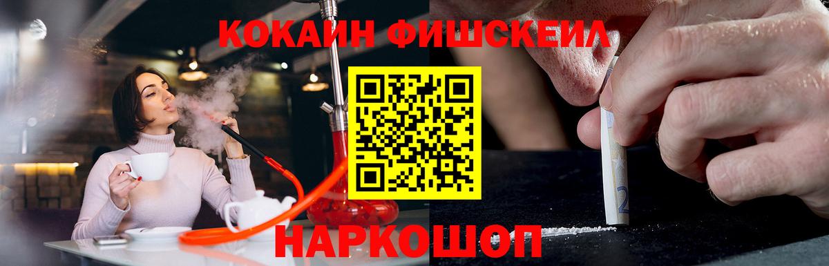 Кокаин Эквадор Ижевск