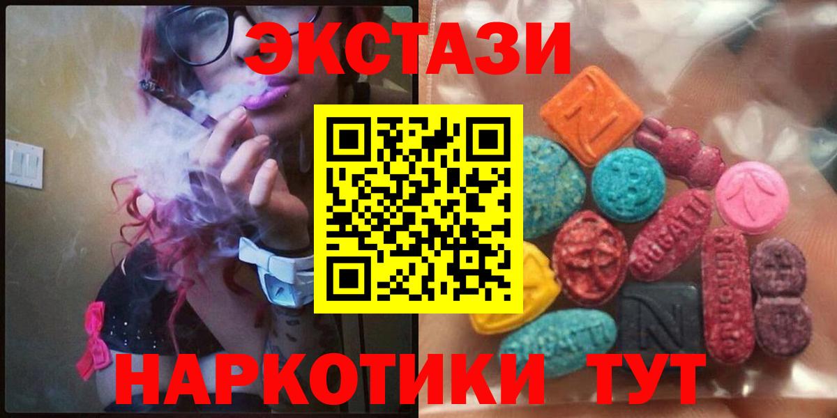 Ecstasy Philipp Plein Ижевск