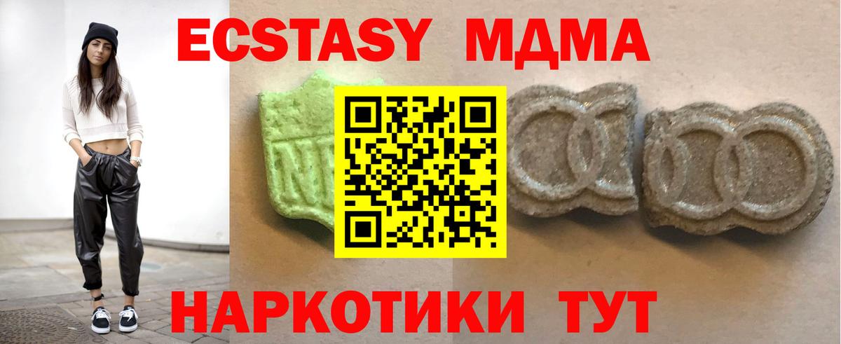 Экстази louis Vuitton  Вход с VPN  Ecstasy Cube  darknet телеграм  Ижевск 