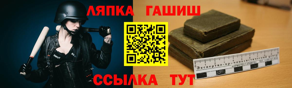 ГАШ индика сатива Ижевск