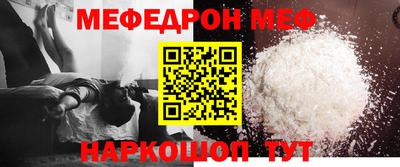 амфетамин Кумертау