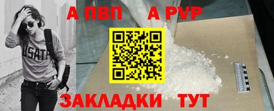 мефедрон VHQ Кулебаки