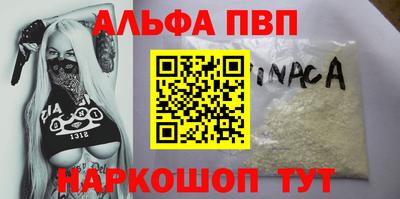 мефедрон VHQ Кулебаки