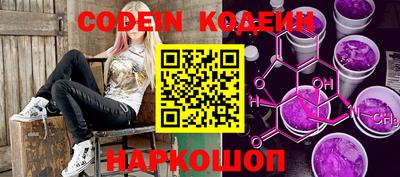 мефедрон VHQ Кулебаки
