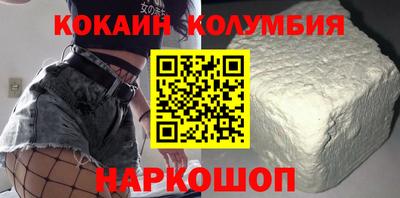 прущие грибы Кунгур