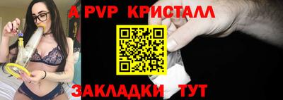 мефедрон VHQ Кулебаки