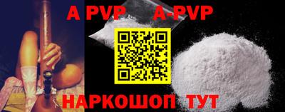 мефедрон VHQ Кулебаки
