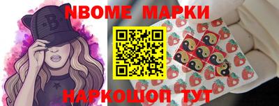 мефедрон VHQ Кулебаки