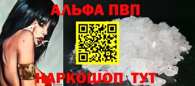 прущие грибы Кунгур