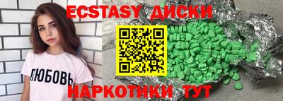 амфетамин Кумертау
