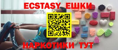 мефедрон VHQ Кулебаки