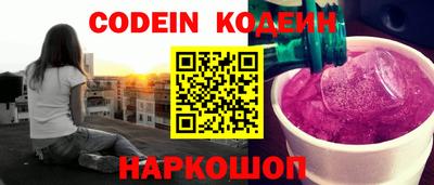 мефедрон VHQ Кулебаки