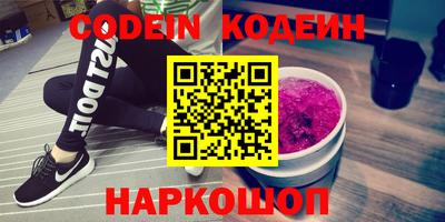 мефедрон VHQ Кулебаки