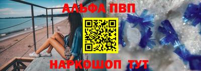 мефедрон VHQ Кулебаки