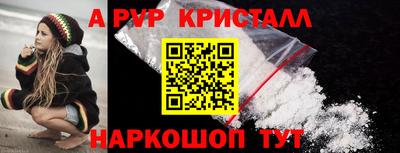 амфетамин Кумертау