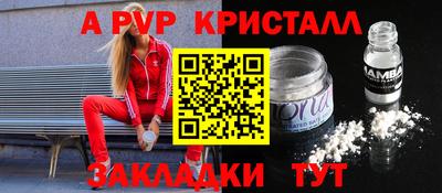 мефедрон VHQ Кулебаки