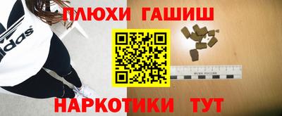 мефедрон VHQ Кулебаки