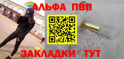 амфетамин Кумертау