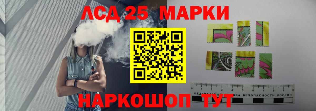 Ижевск  LSD-25 экстази  Вход с VPN  Лсд 25 экстази кислота 