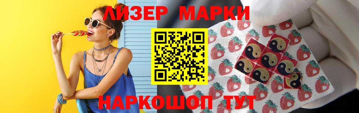 LSD-25 экстази кислота Ижевск