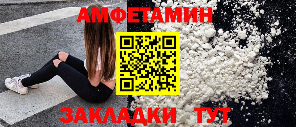 МЕТАМФЕТАМИН Декстрометамфетамин 99.9% Ижевск