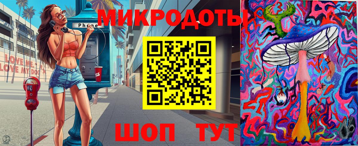 Псилоцибиновые грибы Magic Shrooms  наркотики  Вход с VPN  Ижевск  Галлюциногенные грибы GOLDEN TEACHER 