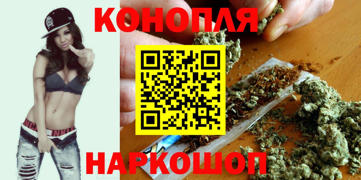 Шишки марихуана White Widow  Марихуана план  Вход с VPN  Ижевск  Бошки марихуана AK-47  Конопля гибрид 
